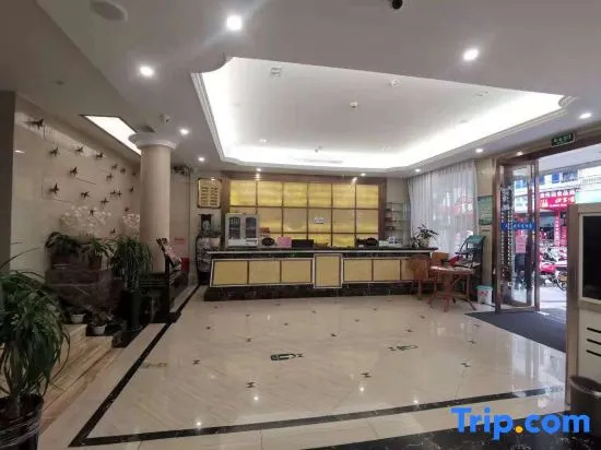 Wanhao Hotel