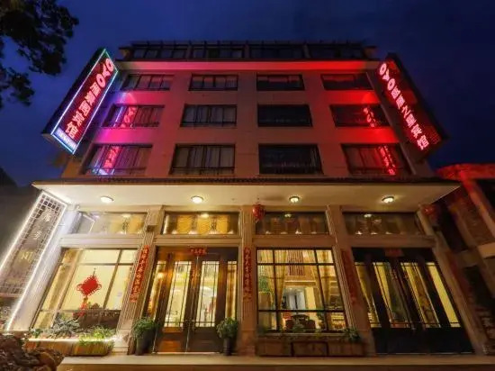 Yandang Mountain Yijingge Homestay