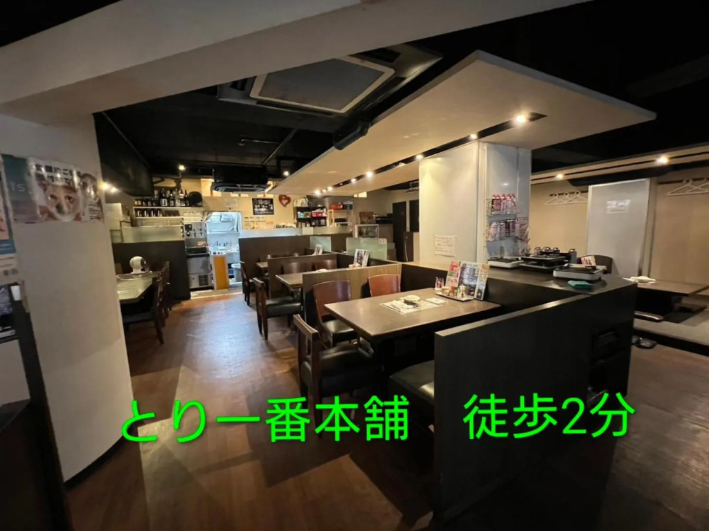 Hotel Hu Namba