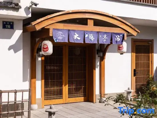 Dayin Xuntang Hot Spring Homestay