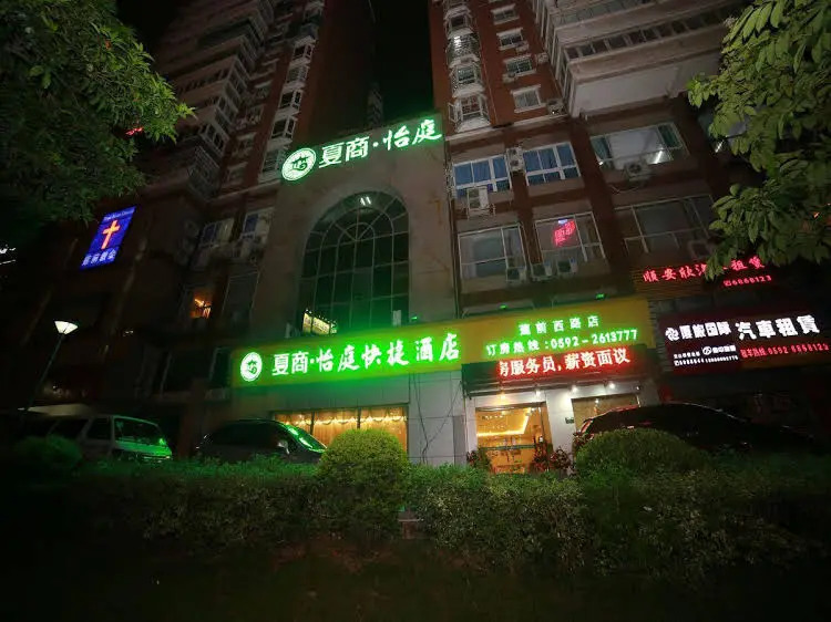 Super8 Hotel Xiamen Railway Station Lian Qian West Road