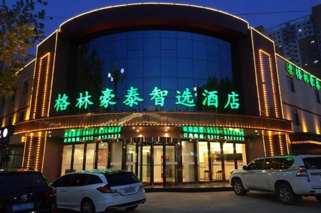 GreenTree Inn Baoding Qingyuan District Jianshe North Road Express Hotel