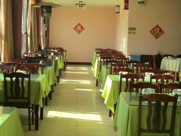 beijing jia hao hotel