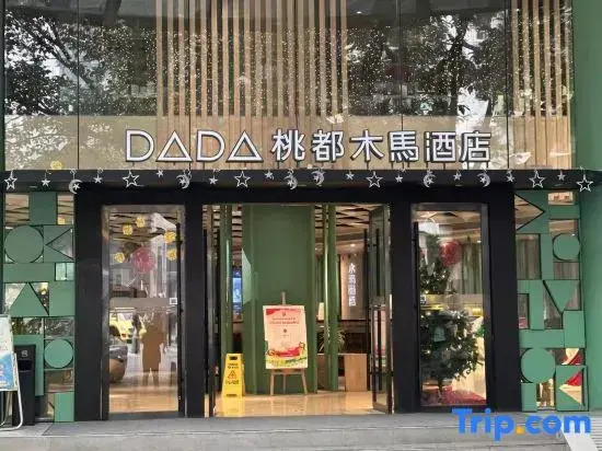 Tao Du City