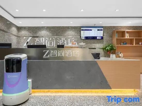 Zsmart Hotel (Hangzhou Huanglong Sports Centre Zheda Xixi)