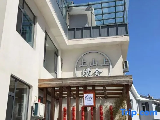 Uphill Pushe homestay