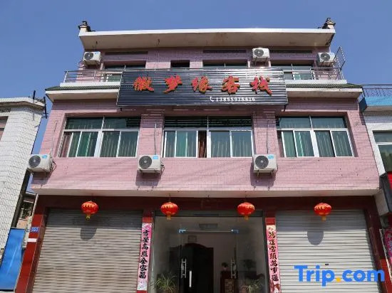 Huimengyuan Inn, Huangshan Yi County