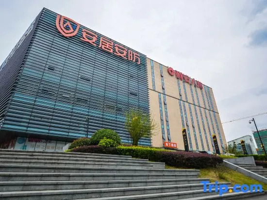 Pod Inn Hotel (Nanjing South Station North Plaza Window of Greenland)
