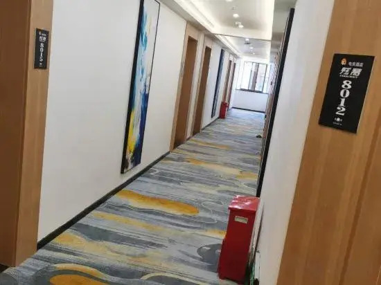 Meishan Xuanwo E-sports Hotel
