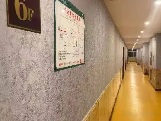 Wuxiang Greenrunpeng Express Hotel
