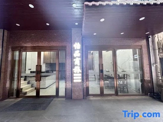 Renjoy Hotel -Xiamen Zhongshan Road Pedestrian Street
