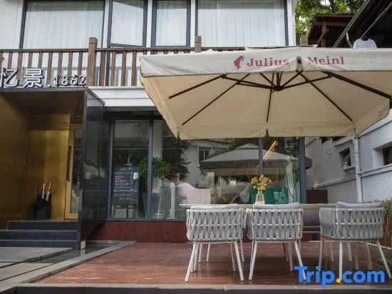 Yijing 1862 hotel