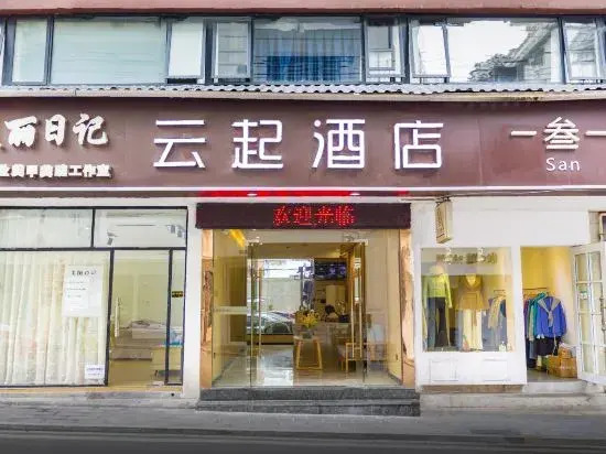 Yunqi Light Residence Hotel (Yisheng Square Pedestrian Street Branch)