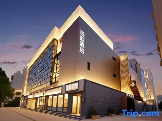 Yi Cheng Hotel (Xinbai Square Subway Station Store, Shijiazhuang)