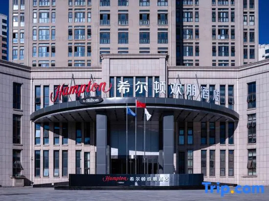 Hampton by Hilton Tianjin Haijiao Park National Convention and Exhibition Center