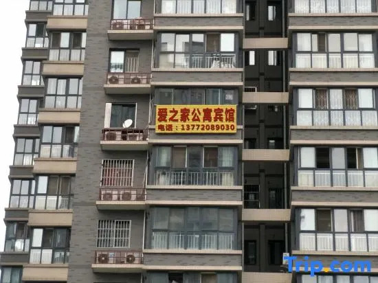 Aijia Apartment (Xi'an North Railway Station Changle Dongyuan Branch)
