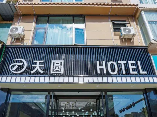 TianYuan Hotel
