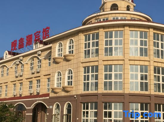 Wafangdian Guanxinchao Hotel