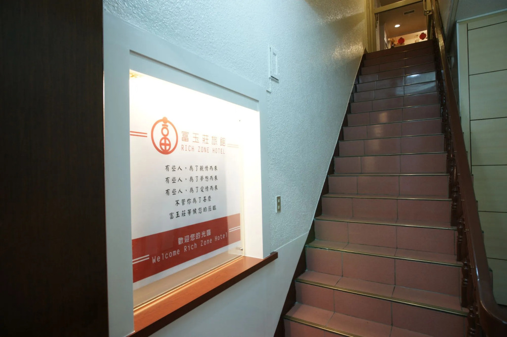 Rich Zone Hotel