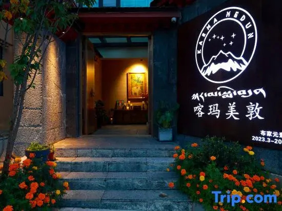 Shangri-la Karma Medun Boutique Guesthouse  ( Shangrila Old Town)