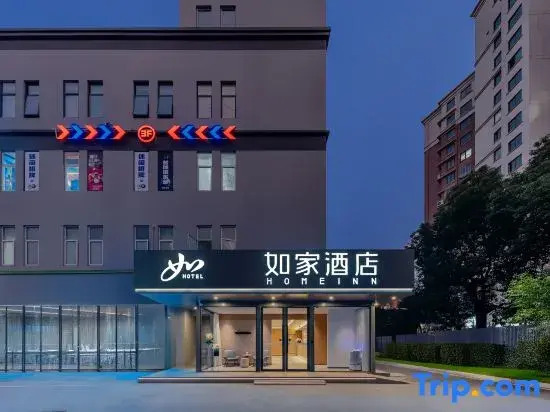 Homeinn · neo (Shanghai Pujiang Town Minrui Road Subway Station)