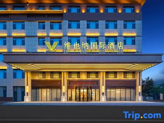 Vienna International Hotel (Tai'an Taishan)