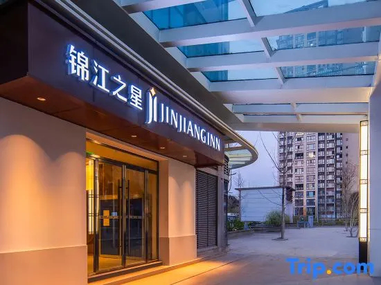 Jinjiang Inn Weiyuan Zhonghao Plaza Store