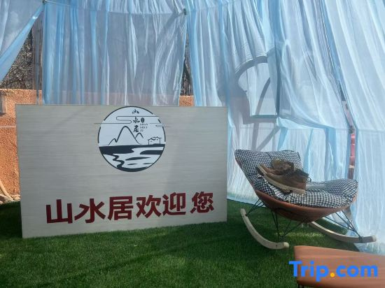 Zhuoji Shanshui Homestay