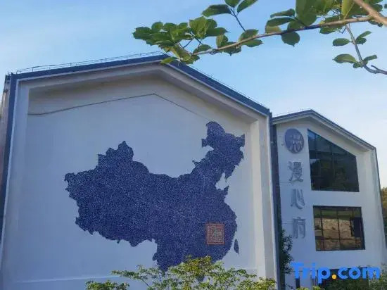 Manxin Mansion Jingdezhen China Ceramics Museum
