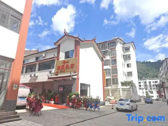 Jiayuan Homestay