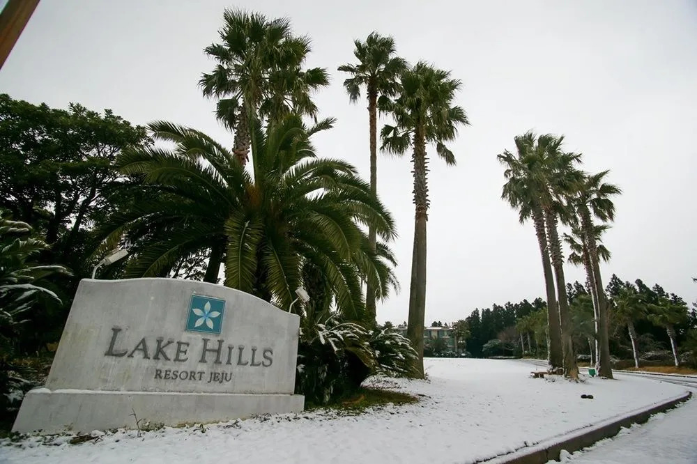 Lake Hills Resort Jeju