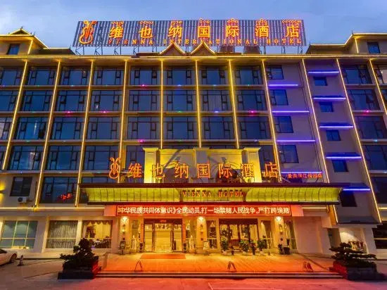 Vienna International Hotel (Gaozhuang Starlight Night Market Branch)