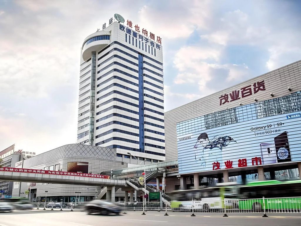Vienna Hotel (Hebei Street Sun City, Qinhuangdao)