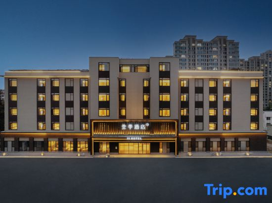 JI Hotel (Wei Hai High-speed Railway Station Han Le Fang)