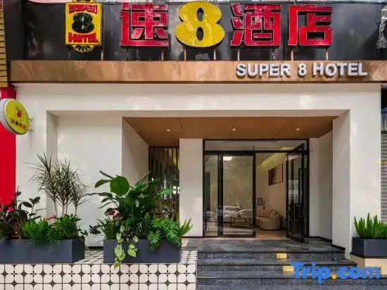 Super 8 Hotel