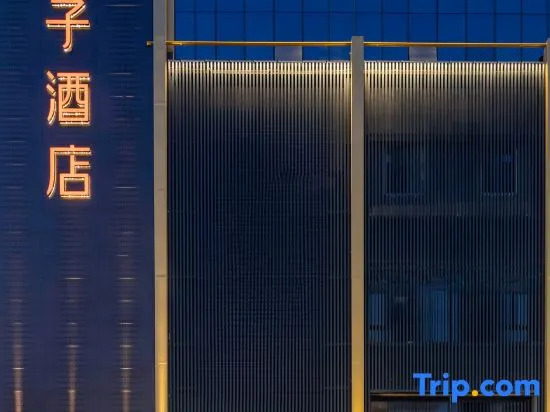 Orange Hotel (Taiyuan Changsheng Wanda Plaza Branch)