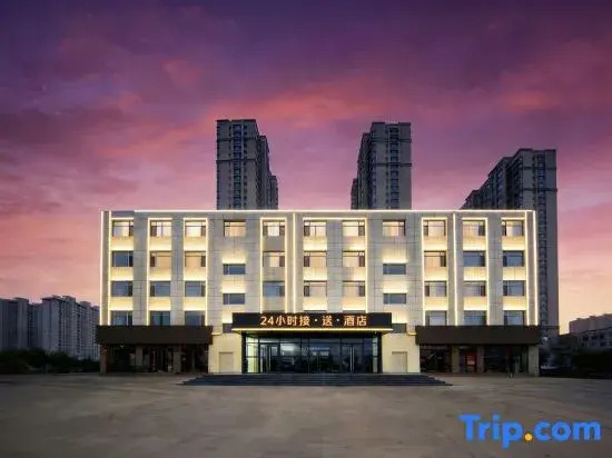 Manzhou Hotel (Lanzhou Zhongchuan International Airport)