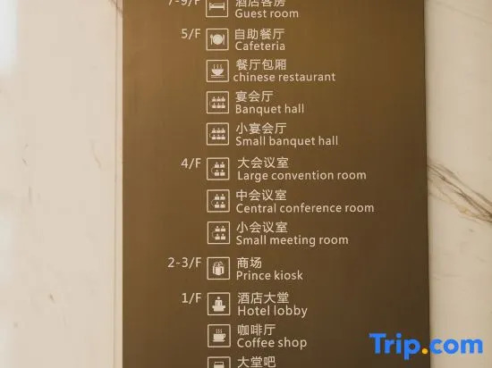 Tianzhou International Hotel(Baise Intifada Memorial)