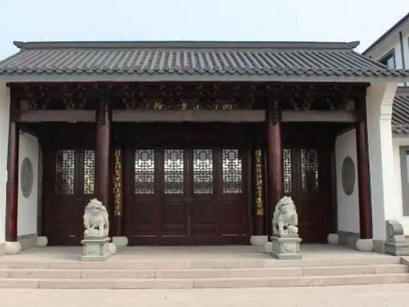 Yuyao Siming Mountain Shuhua Hotel