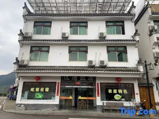 Jiangwan Hotel Wuyuan