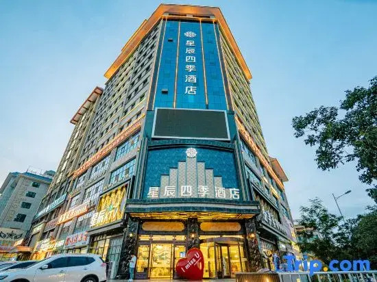 Wuwei Xingchen Four Seasons Hotel