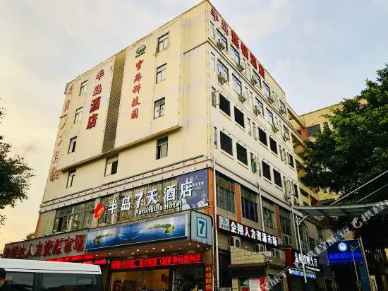 Peninsula Hotel (Shenzhen Shiyan Bus Station)