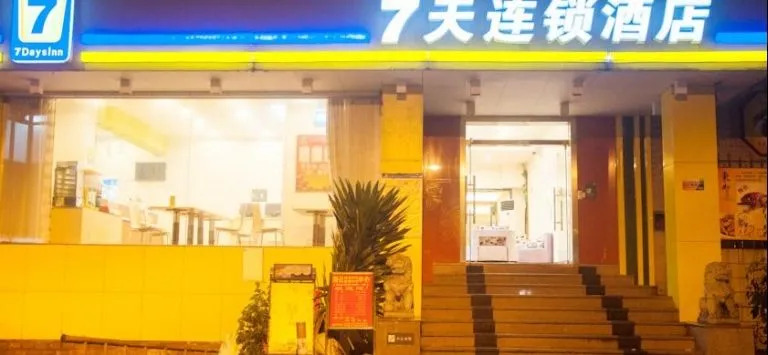 7 days Ronghe Hotel Apartment