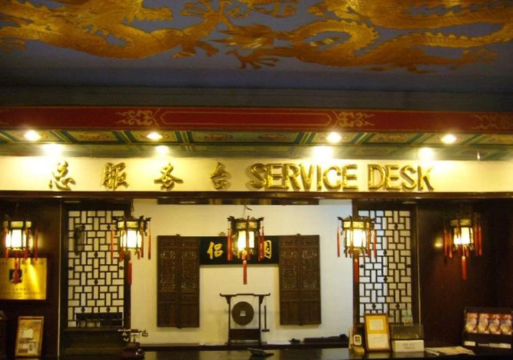 Lu Song Yuan