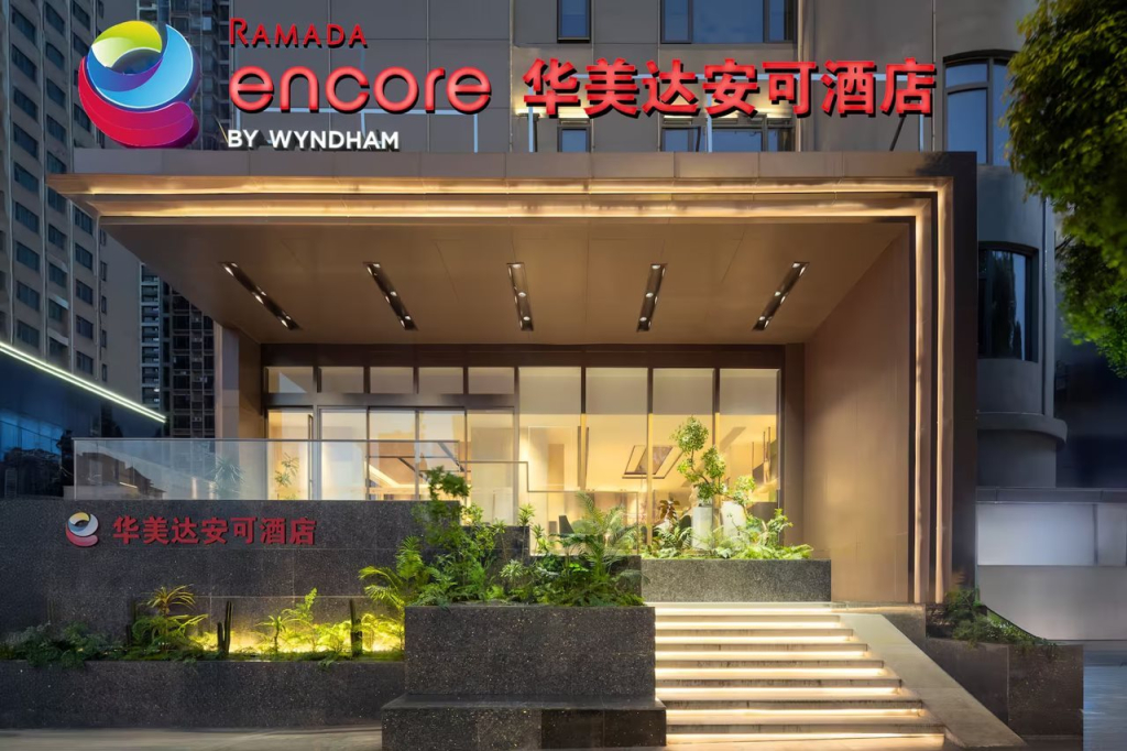 Ramada Encore by Wyndham Wuhan University of Technology Jiedaokou