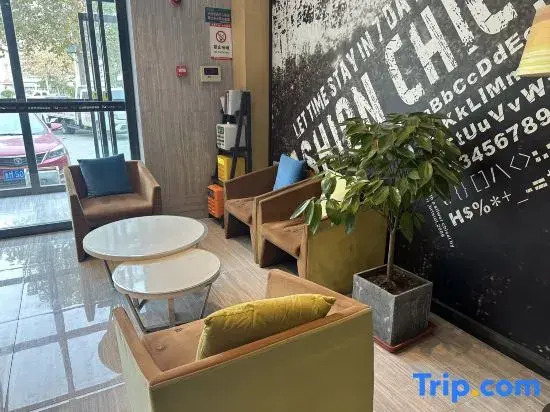 IU Hotel Binzhou Aviation College & Medical College Branch