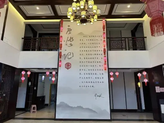 Jielu Art Hotel