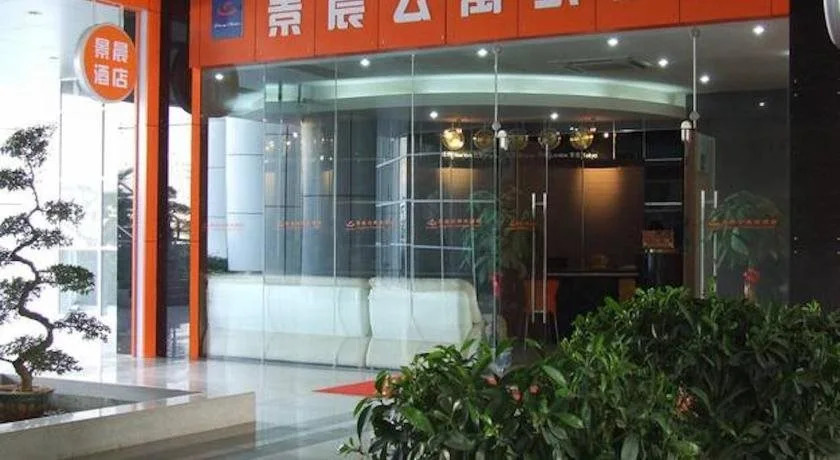 Jing Chen Apartment