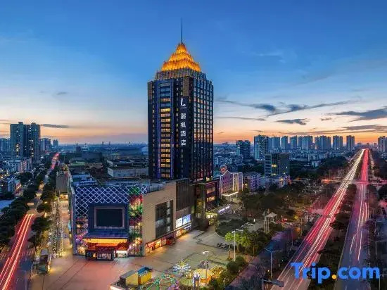 Lavande Hotel (Xiantao Xintiandi International Square)(麗枫酒店(仙桃新天地国际广场店))
