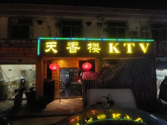 Hi Inn Hotel (Shanghai Jiangqiao Fengbang Subway Station)